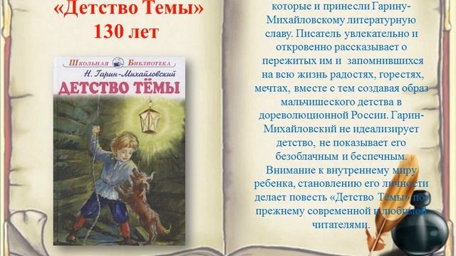 КНИГИ-ЮБИЛЯРЫ 2022 года 