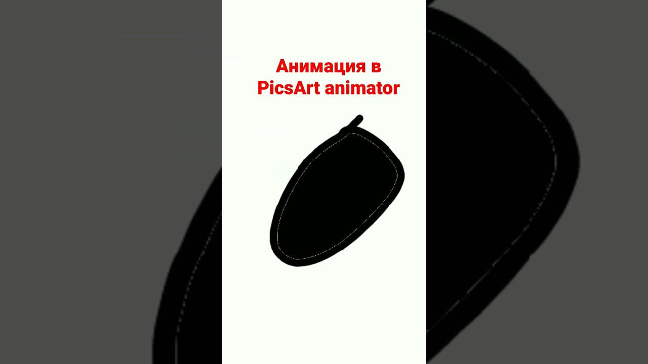 Анимация #animation #анимация смотреть онлайн