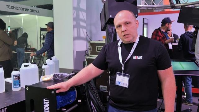Технологии сцены ТМ ИМЛАЙТ на Light + Audio Tec 2022 смотреть онлайн