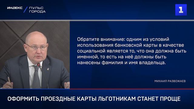 Первый Севастопольский