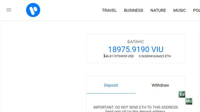 НОВИНКА VIULY. Аналог You Tube. Автор: EASY MONEY