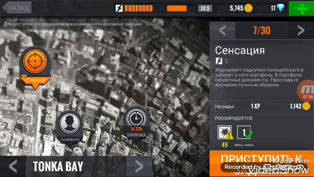 Прохождение игры Sniper assassin: shoot to kill #1 смотреть онлайн