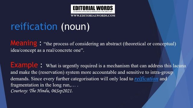 Word of the Day (reification) - 07SEP21 смотреть онлайн