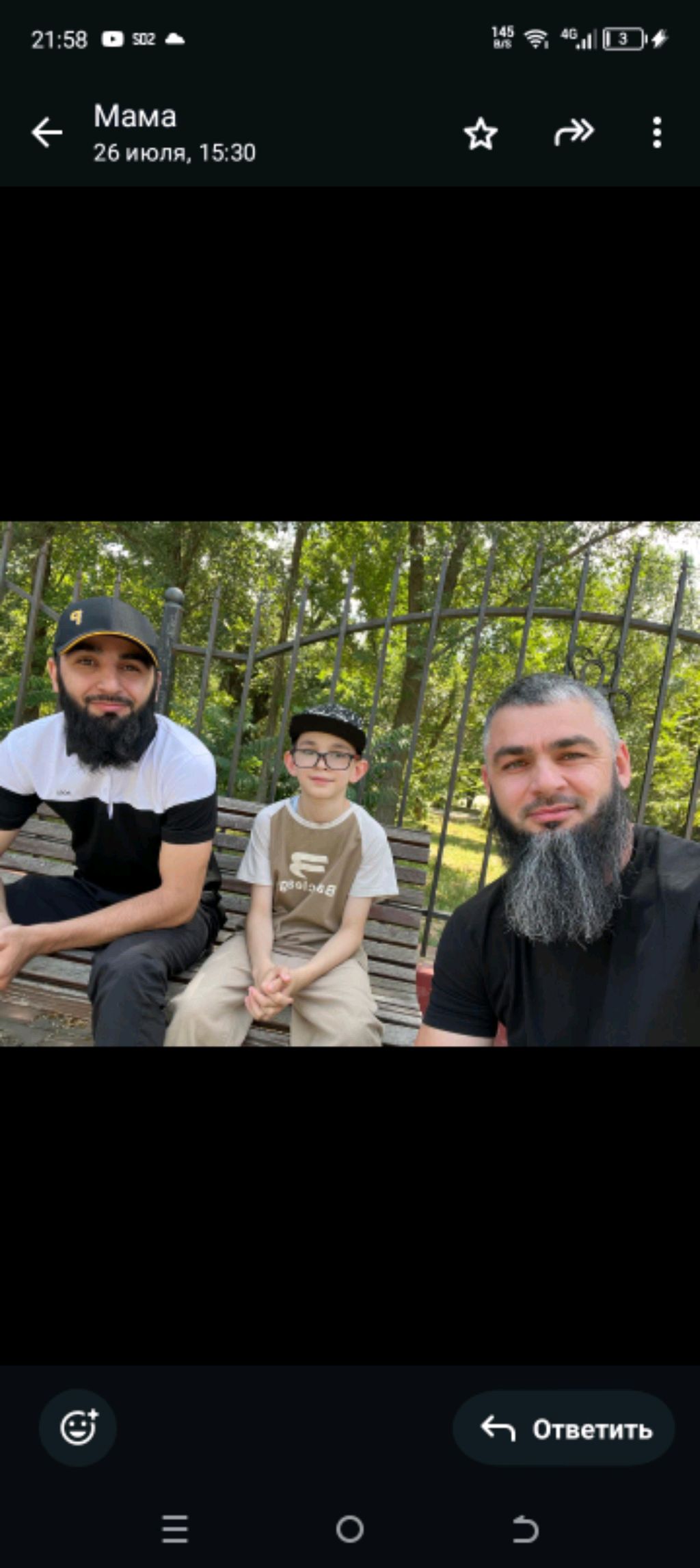 я буду играть в стандоф2
 играть