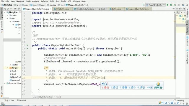 018 MappedByteBuffer使用 смотреть онлайн