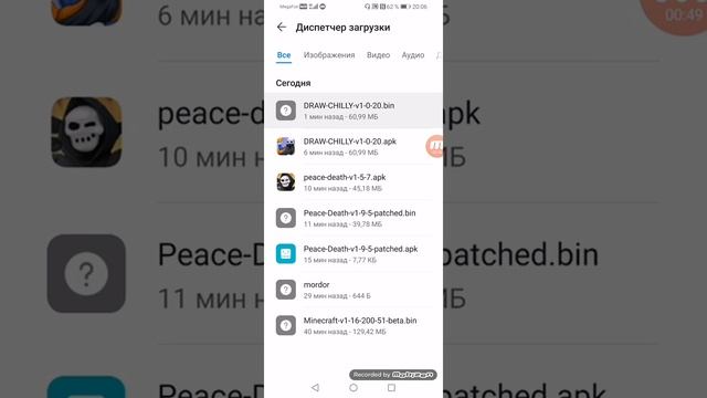Что делать с файлами ". bin" смотреть онлайн