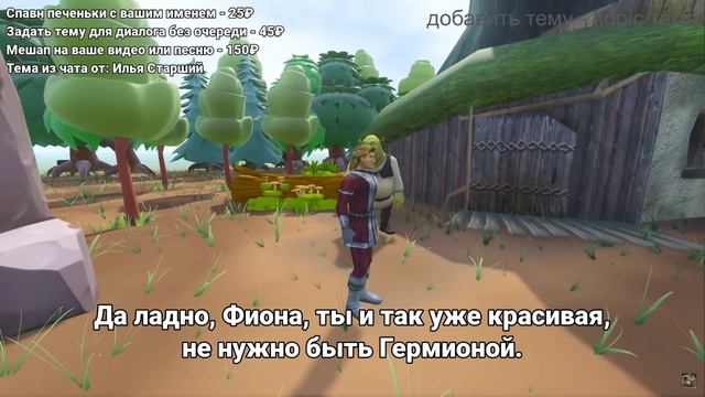 ШРЕК ХОЧЕТ СНЯТЬ ГАРРИ ПОТТЕРА! - НЕЙРОСЕТЬ смотреть онлайн
