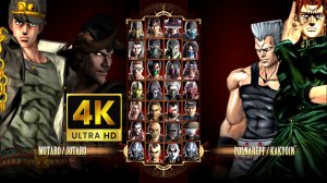 Игра за Jotaro & Motaro в Mortal Kombat Komplete Edition на PC Expert в 4K