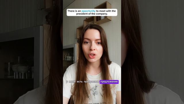 В ЧЕМ РАЗНИЦА МЕЖДУ OPPORTUNITY И POSSIBILITY??? смотреть онлайн