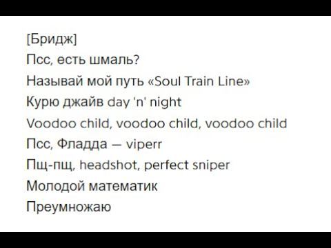 GONE.FLUDD VIPERR MEMBER