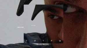 джони , все решено