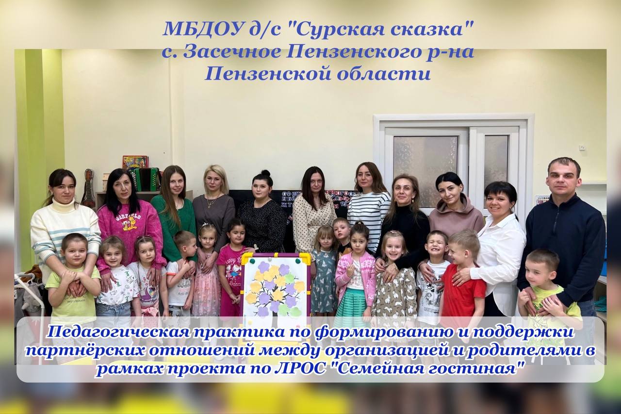 Семейная гостинная смотреть онлайн