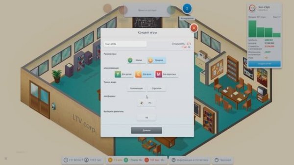 Game Dev Tycoon 2.0 ► КАК ЗАРАБОТАТЬ МИЛЛИОНЫ? (#3)