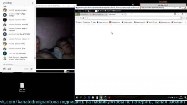 Подсмотрено в Mediaget 3 часть 2 (после бана)