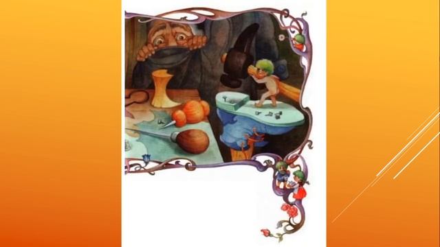 "МАЛЕНЬКИЕ ЧЕЛОВЕЧКИ" Братья Гримм смотреть онлайн