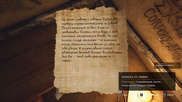 The Forgotten City легендарный мод Skyrim? Обзор The Forgotten City на стриме.Прохождение на русско смотреть онлайн