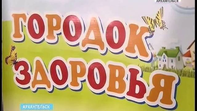 В Архангельском техникуме строительства и экономики прошла акция "Проверьте свои показатели жизни" смотреть онлайн