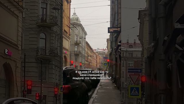Как я исполнила свою мечту смотреть онлайн