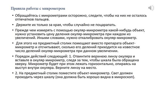 3 четверть 6 урок Биология 11 класс смотреть онлайн