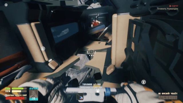 Breathedge Прохождение #18 Попытки реализации старой мечты РАКЕТА, ГиперПрыжок Нормандии смотреть онлайн