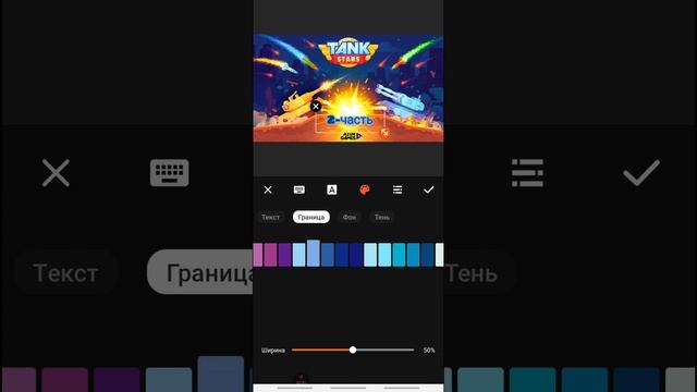 как я делаю иконки для видео !!!