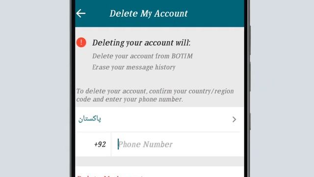 How to Delete Botim Account Permanently смотреть онлайн