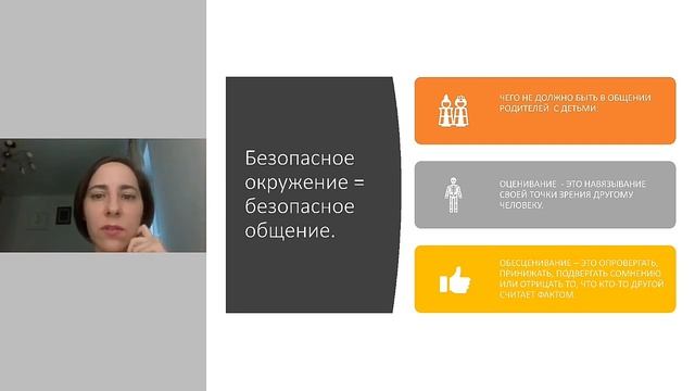 Как вырастить душевно и физически здорового ребенка смотреть онлайн