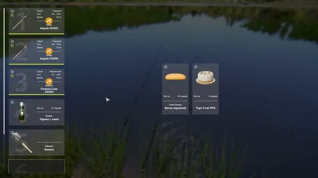 Русская Рыбалка 4! Ловим всё подряд! смотреть онлайн