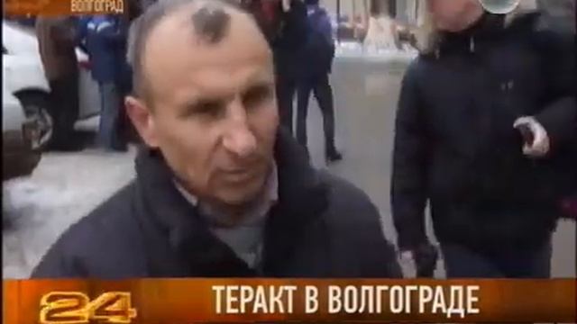 Напуганный Волгоград смотреть онлайн