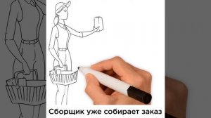 Закончились подгузники?