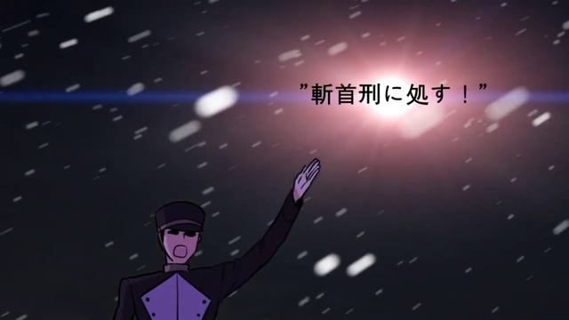 AMV/MMV Брошенная императрица. Клип к манге Брошенная императрица смотреть онлайн