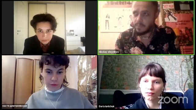 Карантин #11 // Беседа объединения «Кафе-мороженое» с Николаем Олейниковым и Евгенией Абрамовой смотреть онлайн