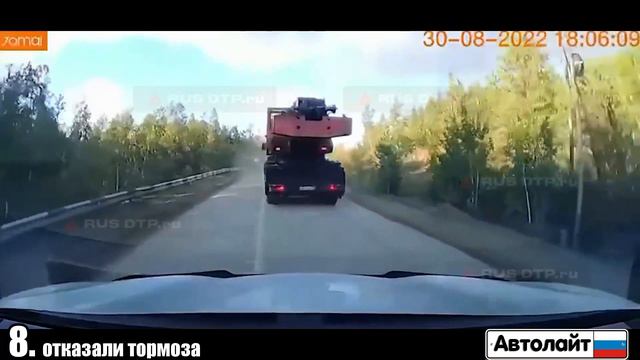 Автоподборка "Дай Дорогу Дураку"🚦 Отказали тормоза#357 смотреть онлайн