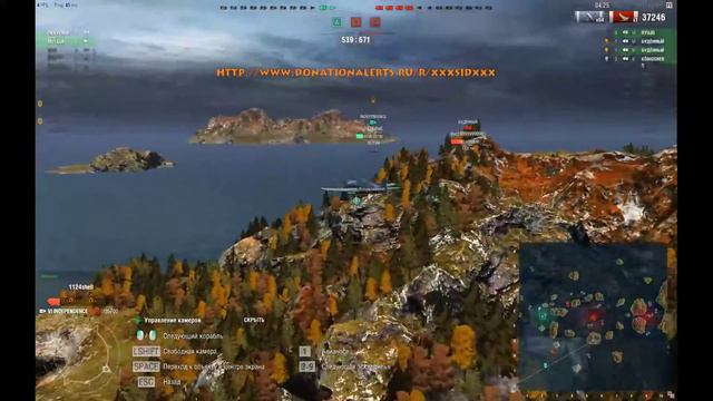 [СТРИМ] Бороздим океан | World of Warships смотреть онлайн