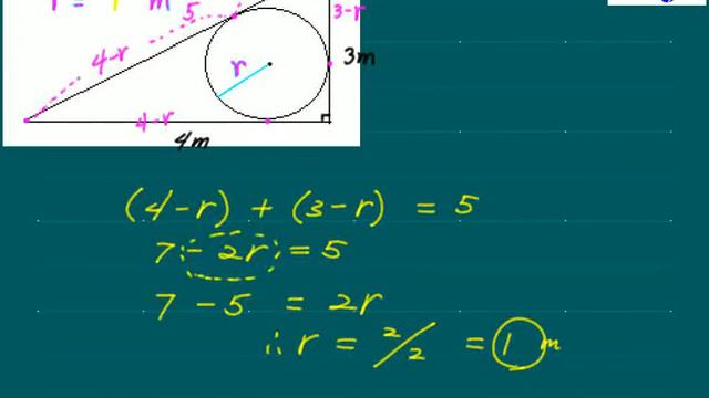 Radius of Inscribed Triangle 1 смотреть онлайн