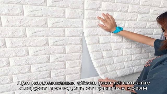 ???? Обои-самоклейки: бюджетный вариант быстрого ремонта смотреть онлайн