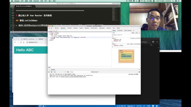 【跟山地人学Vue Router系列教程】课09.如何用webpack从零构建Vue.js+Vue Router+Express项目——全程手写每一行代码 смотреть онлайн