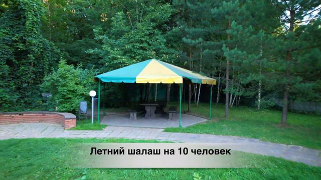 Обзор водоёма смотреть онлайн