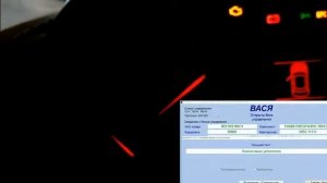 Не показывает датчик температуры на ауди