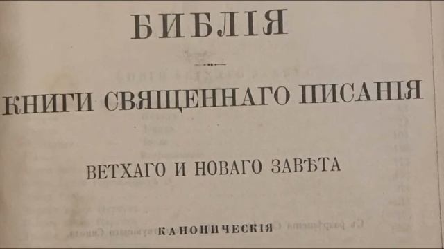 Петр I. Церковь под Скипетром