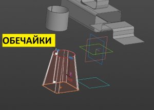 Обечайка в КОМПАС-3d