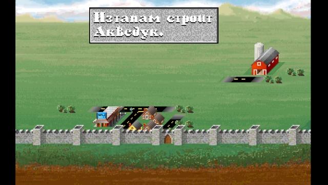 ? Sid Meier’s Civilization 1991 | Серия 3 | Прохождение 4K смотреть онлайн