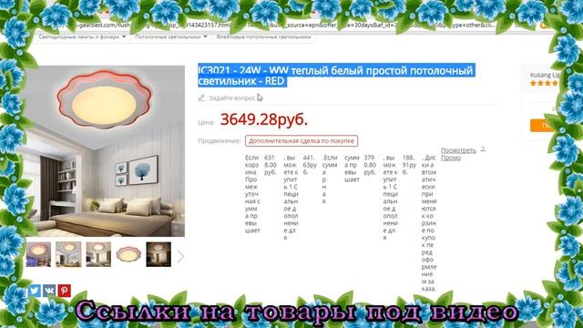 ТОП 5 ОБАЛДЕННЫХ И НУЖНЫХ ТОВАРОВ ДЛЯ ДОМА С GearBest / AliExpress по-русски / смотреть онлайн