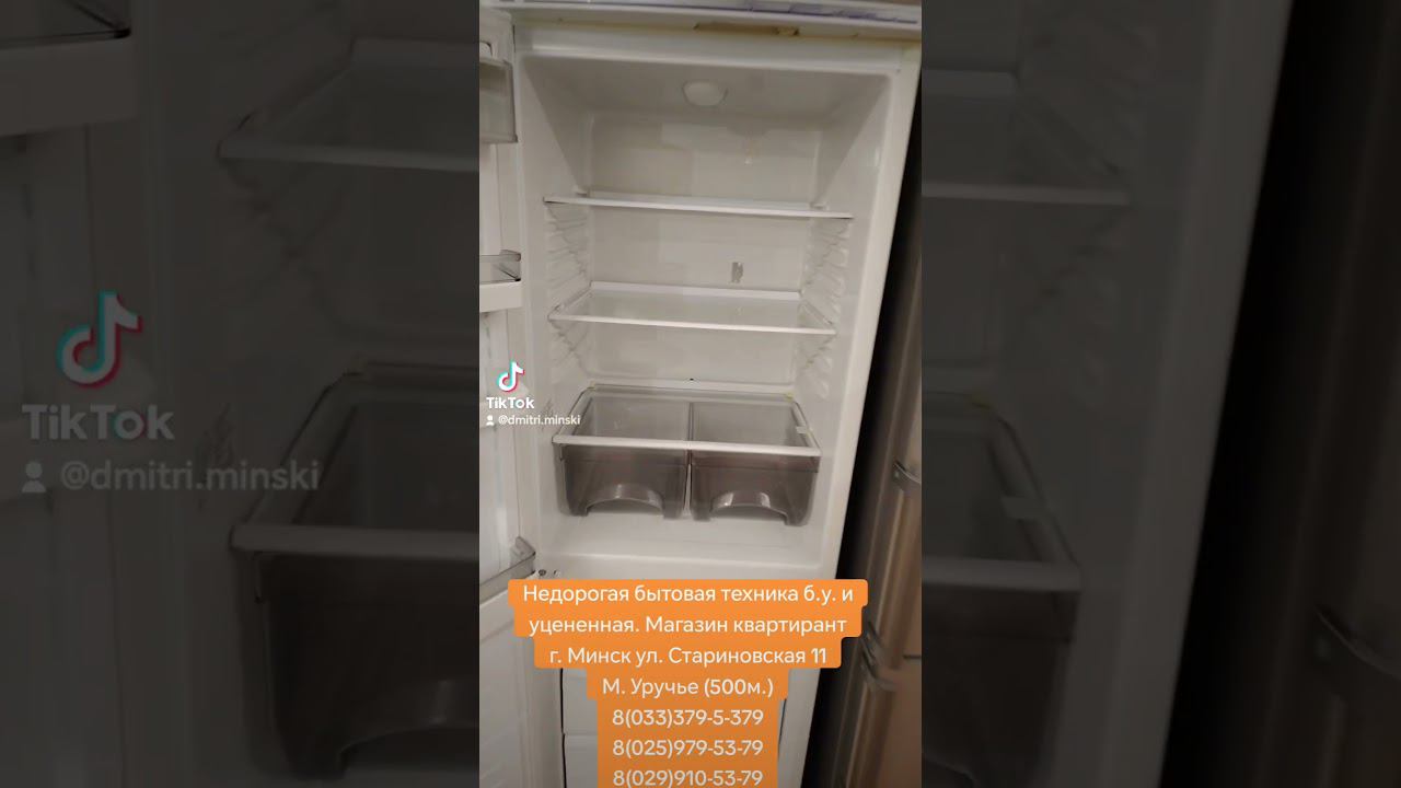 Магазин квартирант Минск 2024 смотреть онлайн