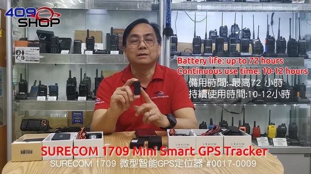 Surecom Motorcycle GPS Tracker Anti-Theft Alarm LM001 GPS Tracking Device смотреть онлайн