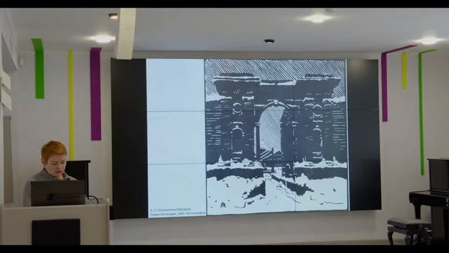 Денисова Светлана Николаевна | Искусство графики: виды, материалы и техники. смотреть онлайн