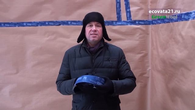 Крафт бумага для эковаты: пароизоляционная пленка Elt-Kraft VCL Net