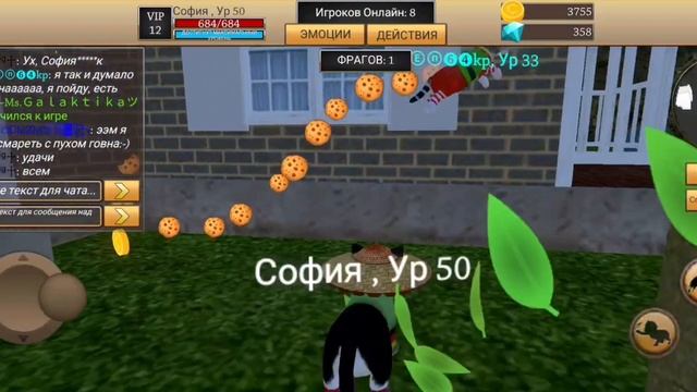 ПРОВЕРКА ИГРОКОВ НА ДОБРОТУ В Cat Simulator-Animal Life 2 ЧАСТЬ?. смотреть онлайн