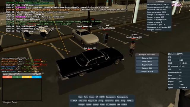 жб 15 смотреть онлайн