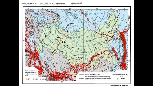 Положение, геологическое строение, рельеф Дальнего Востока смотреть онлайн